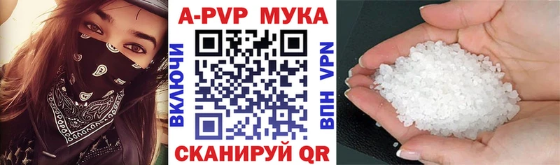 сайты даркнета Telegram  наркота  Орехово-Зуево  A-PVP кристаллы 