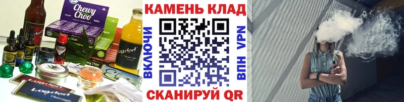 площадка как зайти  Орехово-Зуево  Печенье с ТГК марихуана 