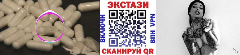 Экстази диски  купить закладку  Орехово-Зуево 