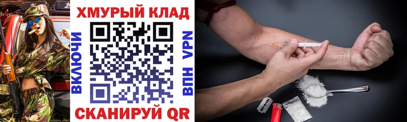 цены   Орехово-Зуево  ГЕРОИН белый 