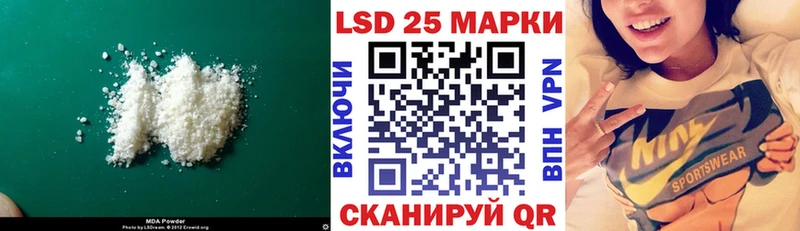 LSD-25 экстази ecstasy  Орехово-Зуево 