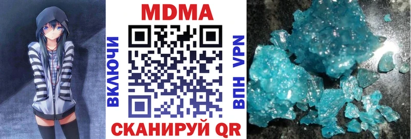 МДМА crystal  kraken онион  Орехово-Зуево  купить закладку 