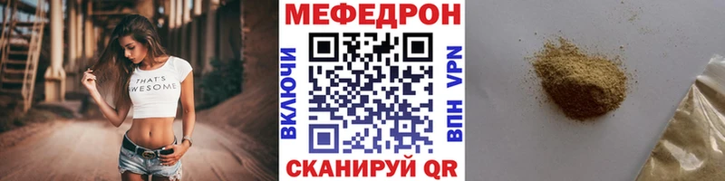 МЯУ-МЯУ мука  сколько стоит  Орехово-Зуево 