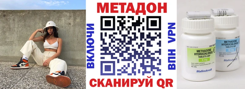 Метадон белоснежный  дарнет шоп  Орехово-Зуево 