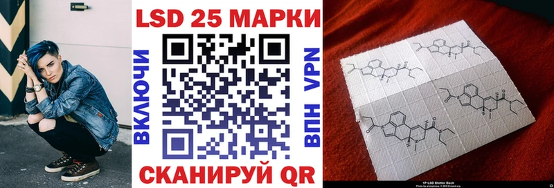 Марки 25I-NBOMe 1500мкг  Орехово-Зуево 